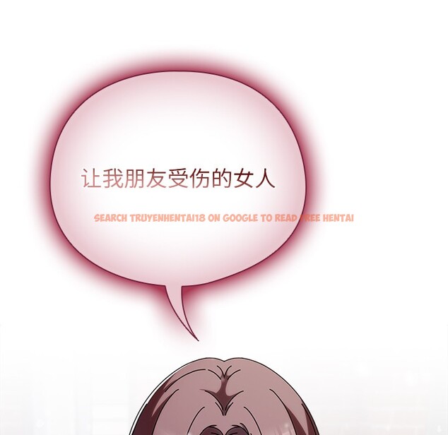 查看漫画請弄臟我的女朋友 - 第2話 - sayhentaiz.net中的3322194图片