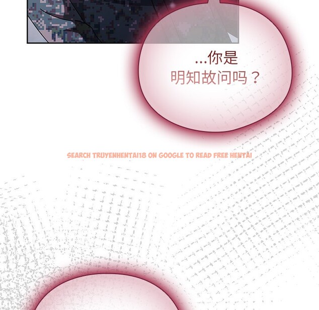 查看漫画請弄臟我的女朋友 - 第2話 - sayhentaiz.net中的3322199图片