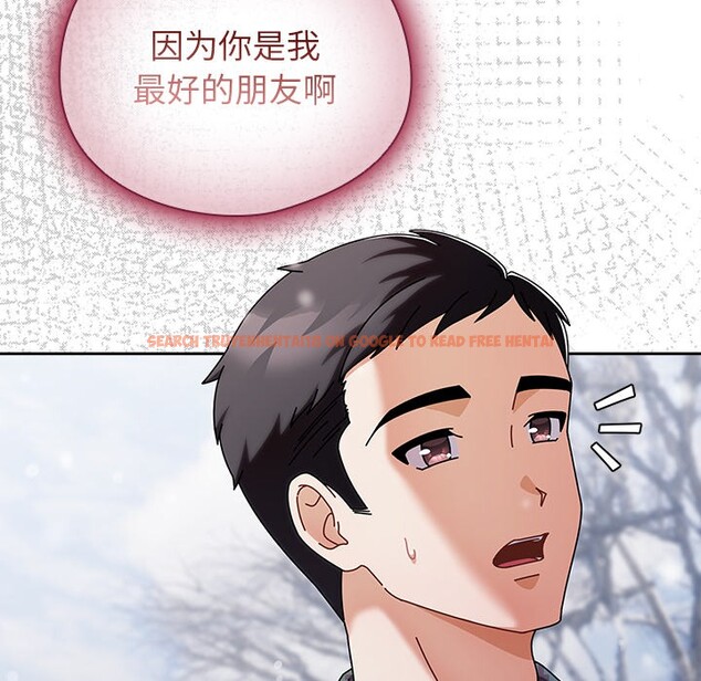 查看漫画請弄臟我的女朋友 - 第2話 - sayhentaiz.net中的3322200图片