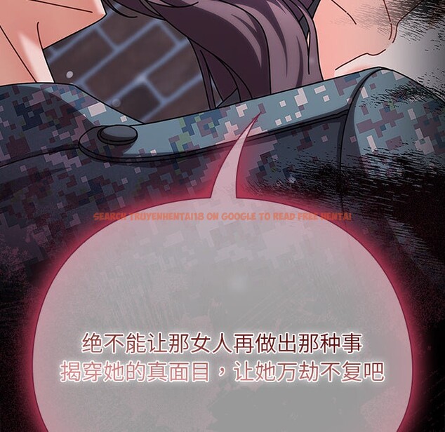 查看漫画請弄臟我的女朋友 - 第2話 - sayhentaiz.net中的3322206图片
