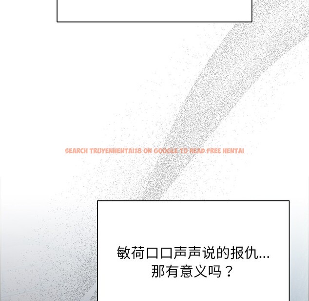 查看漫画請弄臟我的女朋友 - 第2話 - sayhentaiz.net中的3322215图片