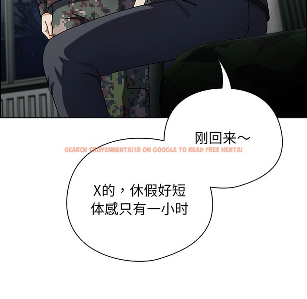 查看漫画請弄臟我的女朋友 - 第2話 - sayhentaiz.net中的3322221图片