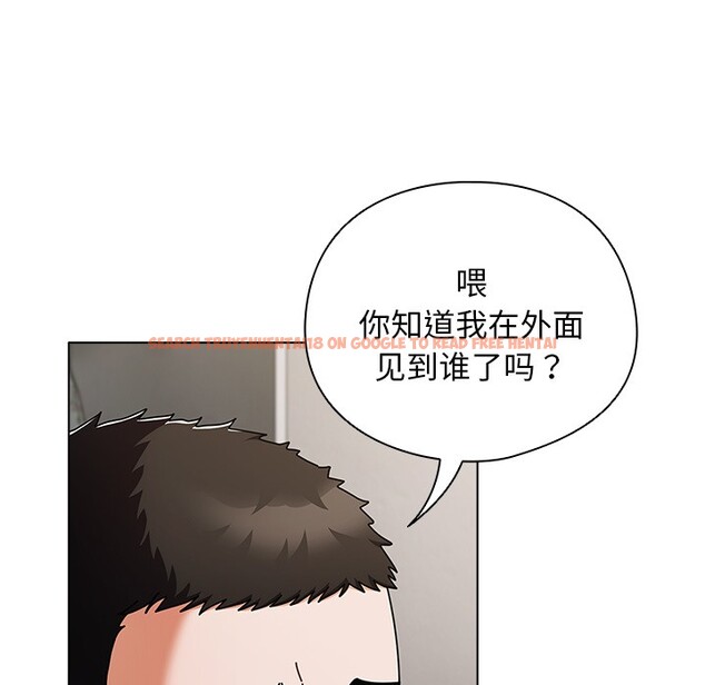 查看漫画請弄臟我的女朋友 - 第2話 - sayhentaiz.net中的3322222图片