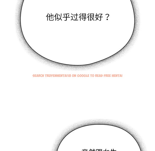 查看漫画請弄臟我的女朋友 - 第2話 - sayhentaiz.net中的3322226图片