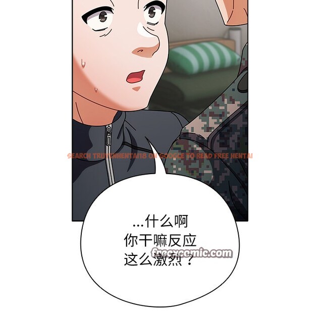 查看漫画請弄臟我的女朋友 - 第2話 - sayhentaiz.net中的3322232图片