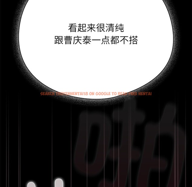 查看漫画請弄臟我的女朋友 - 第2話 - sayhentaiz.net中的3322237图片