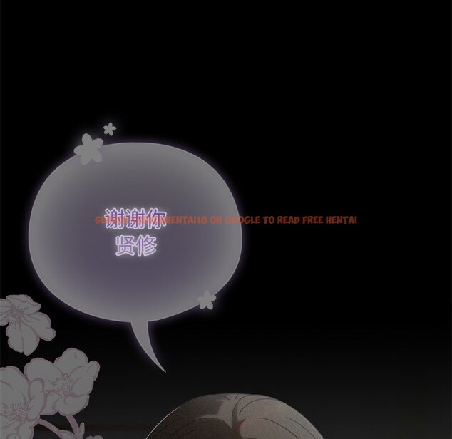 查看漫画請弄臟我的女朋友 - 第2話 - sayhentaiz.net中的3322249图片