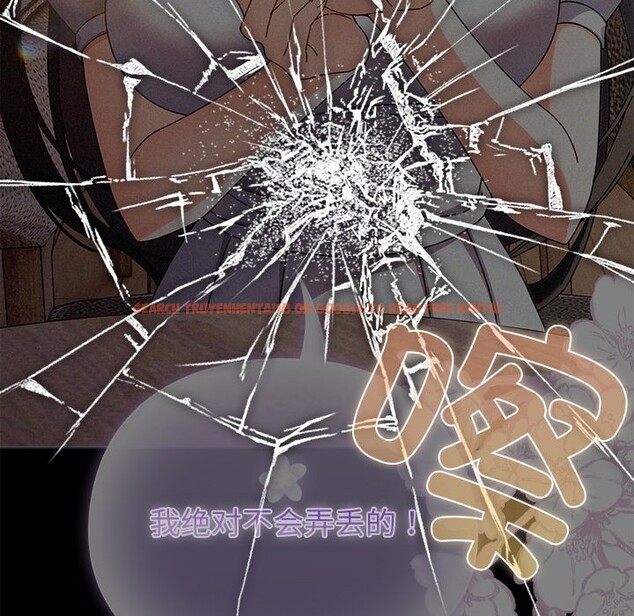 查看漫画請弄臟我的女朋友 - 第2話 - sayhentaiz.net中的3322251图片