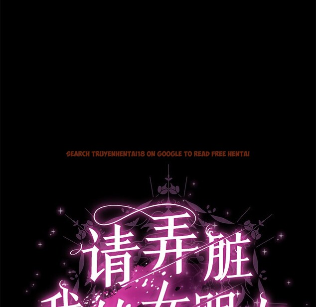 查看漫画請弄臟我的女朋友 - 第2話 - sayhentaiz.net中的3322258图片
