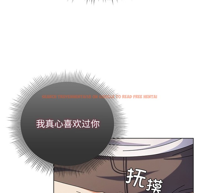 查看漫画請弄臟我的女朋友 - 第2話 - sayhentaiz.net中的3322269图片