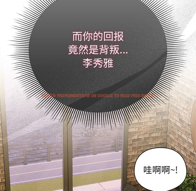 查看漫画請弄臟我的女朋友 - 第2話 - sayhentaiz.net中的3322271图片