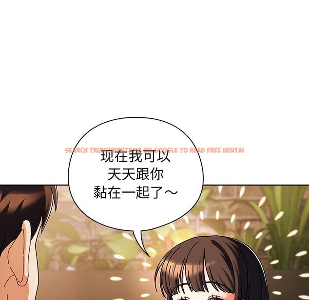 查看漫画請弄臟我的女朋友 - 第2話 - sayhentaiz.net中的3322273图片