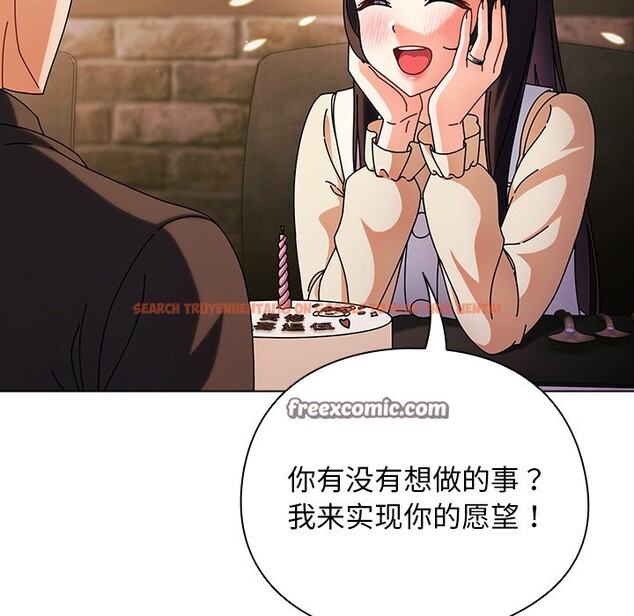 查看漫画請弄臟我的女朋友 - 第2話 - sayhentaiz.net中的3322274图片