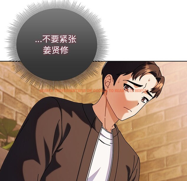 查看漫画請弄臟我的女朋友 - 第2話 - sayhentaiz.net中的3322279图片