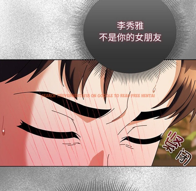 查看漫画請弄臟我的女朋友 - 第2話 - sayhentaiz.net中的3322282图片