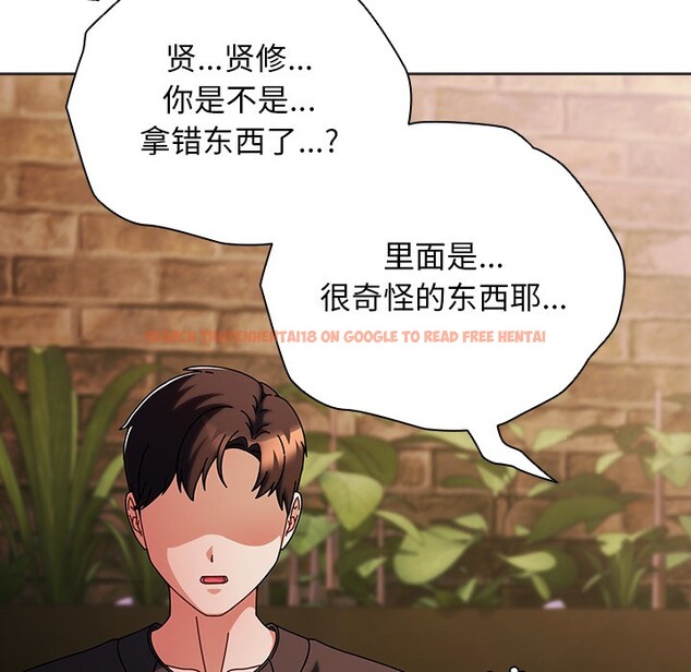 查看漫画請弄臟我的女朋友 - 第2話 - sayhentaiz.net中的3322291图片
