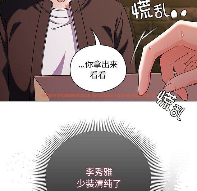 查看漫画請弄臟我的女朋友 - 第2話 - sayhentaiz.net中的3322292图片