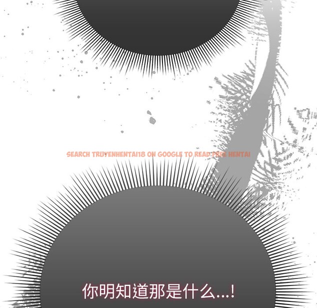 查看漫画請弄臟我的女朋友 - 第2話 - sayhentaiz.net中的3322293图片