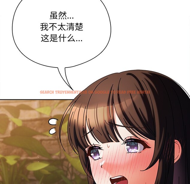 查看漫画請弄臟我的女朋友 - 第2話 - sayhentaiz.net中的3322298图片