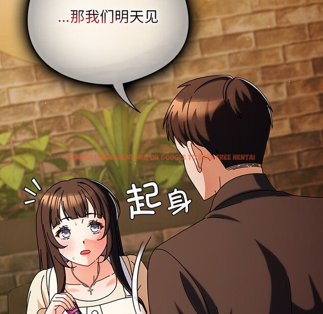 查看漫画請弄臟我的女朋友 - 第2話 - sayhentaiz.net中的3322305图片