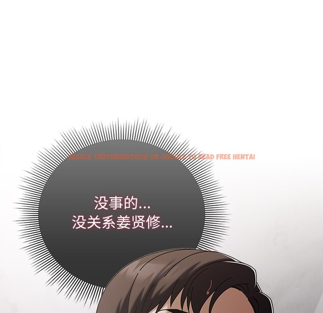 查看漫画請弄臟我的女朋友 - 第2話 - sayhentaiz.net中的3322318图片