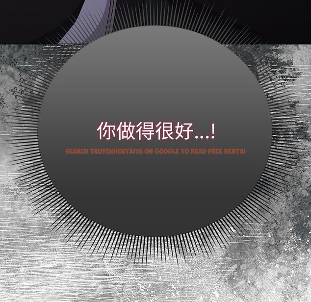 查看漫画請弄臟我的女朋友 - 第2話 - sayhentaiz.net中的3322320图片