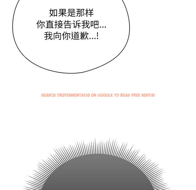 查看漫画請弄臟我的女朋友 - 第2話 - sayhentaiz.net中的3322335图片