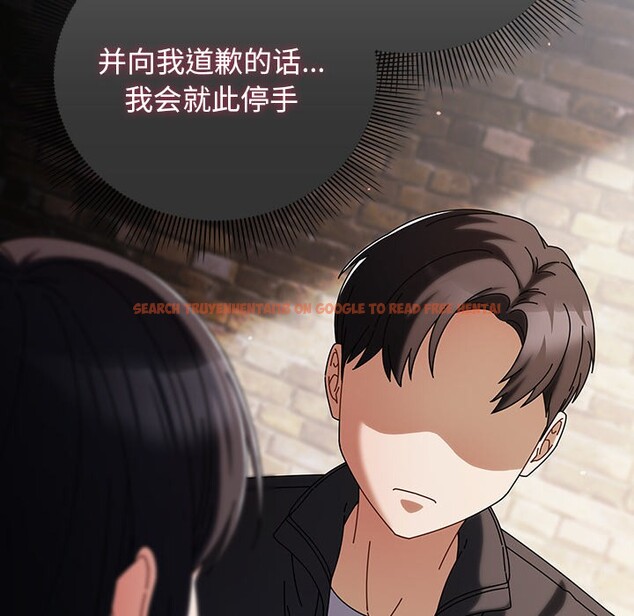 查看漫画請弄臟我的女朋友 - 第2話 - sayhentaiz.net中的3322338图片