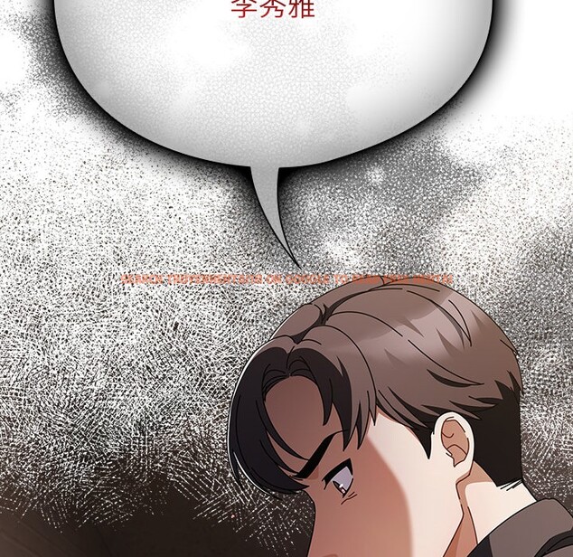 查看漫画請弄臟我的女朋友 - 第2話 - sayhentaiz.net中的3322343图片