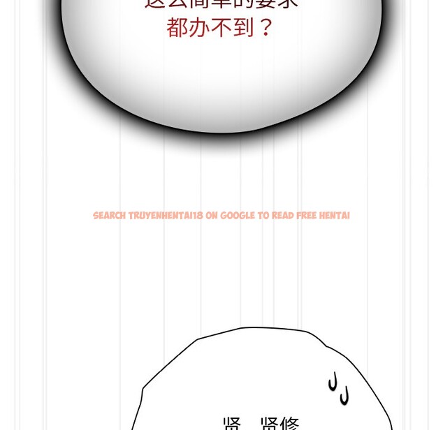 查看漫画請弄臟我的女朋友 - 第2話 - sayhentaiz.net中的3322351图片