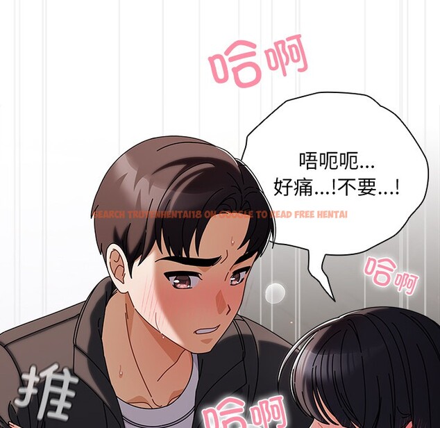 查看漫画請弄臟我的女朋友 - 第2話 - sayhentaiz.net中的3322356图片