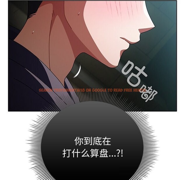 查看漫画請弄臟我的女朋友 - 第20話 - sayhentaiz.net中的3744478图片