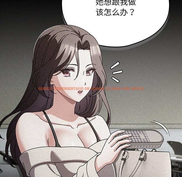 查看漫画請弄臟我的女朋友 - 第20話 - sayhentaiz.net中的3744481图片