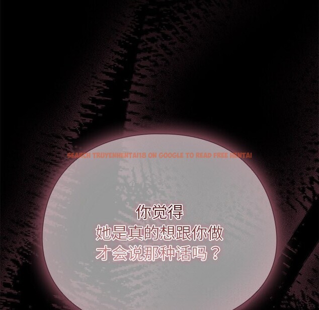 查看漫画請弄臟我的女朋友 - 第20話 - sayhentaiz.net中的3744487图片