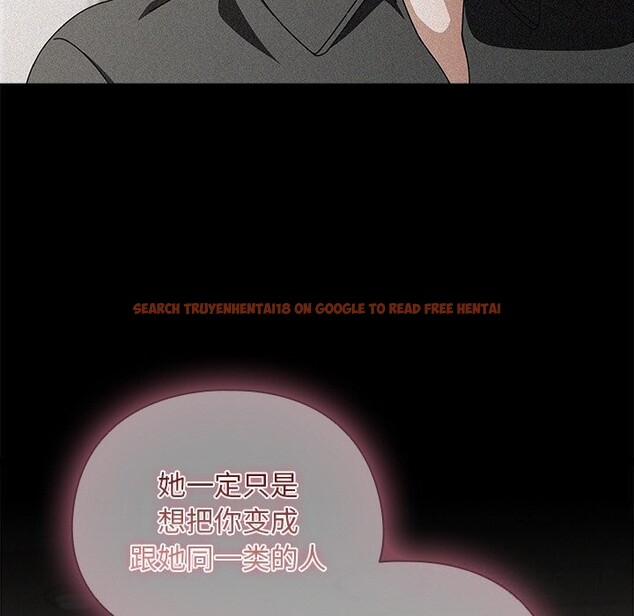 查看漫画請弄臟我的女朋友 - 第20話 - sayhentaiz.net中的3744489图片