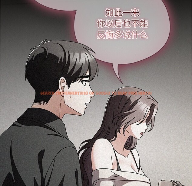 查看漫画請弄臟我的女朋友 - 第20話 - sayhentaiz.net中的3744490图片