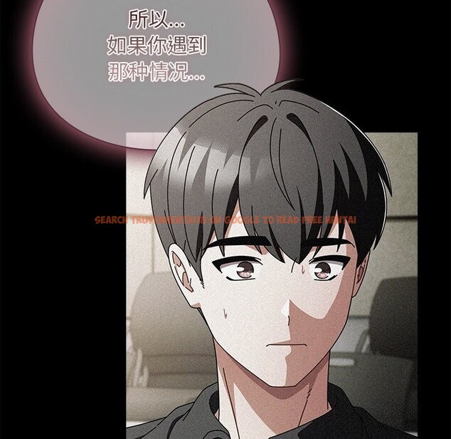 查看漫画請弄臟我的女朋友 - 第20話 - sayhentaiz.net中的3744492图片