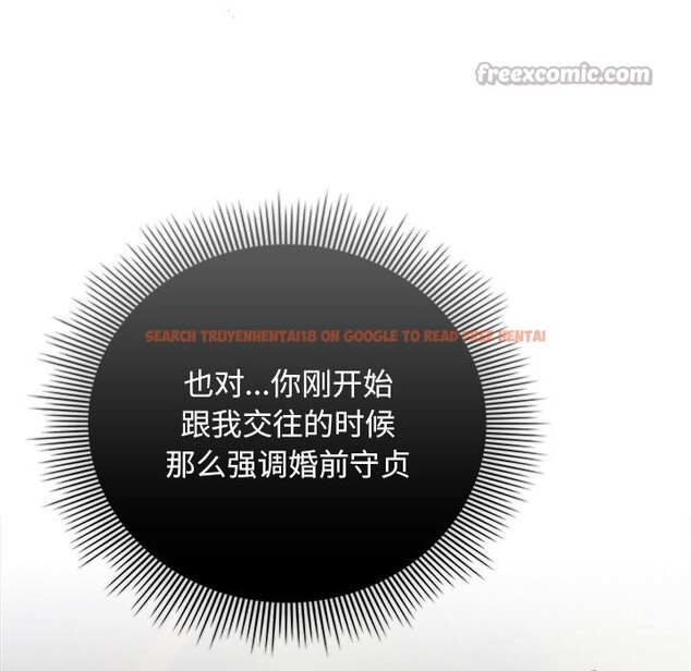 查看漫画請弄臟我的女朋友 - 第20話 - sayhentaiz.net中的3744500图片