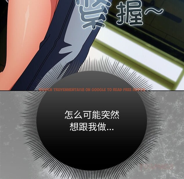 查看漫画請弄臟我的女朋友 - 第20話 - sayhentaiz.net中的3744502图片