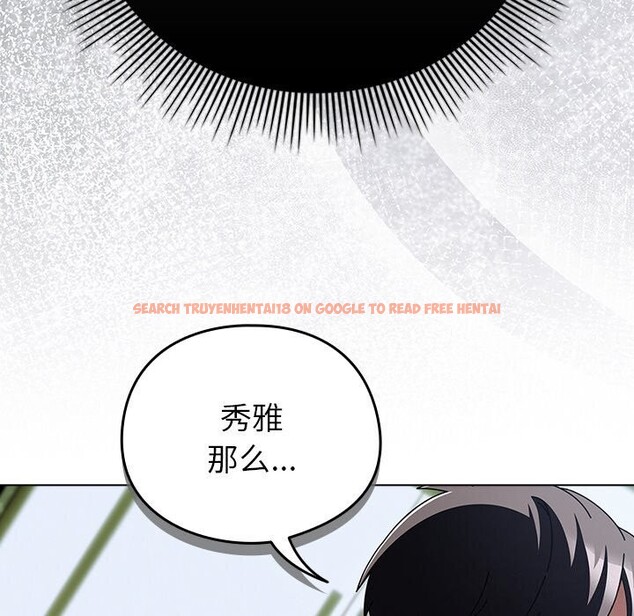 查看漫画請弄臟我的女朋友 - 第20話 - sayhentaiz.net中的3744504图片