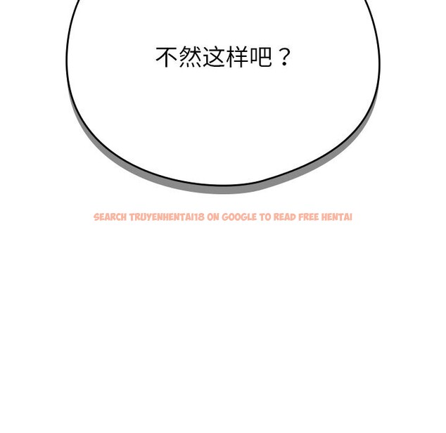 查看漫画請弄臟我的女朋友 - 第20話 - sayhentaiz.net中的3744506图片