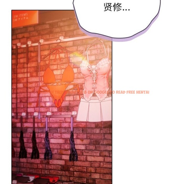 查看漫画請弄臟我的女朋友 - 第20話 - sayhentaiz.net中的3744512图片