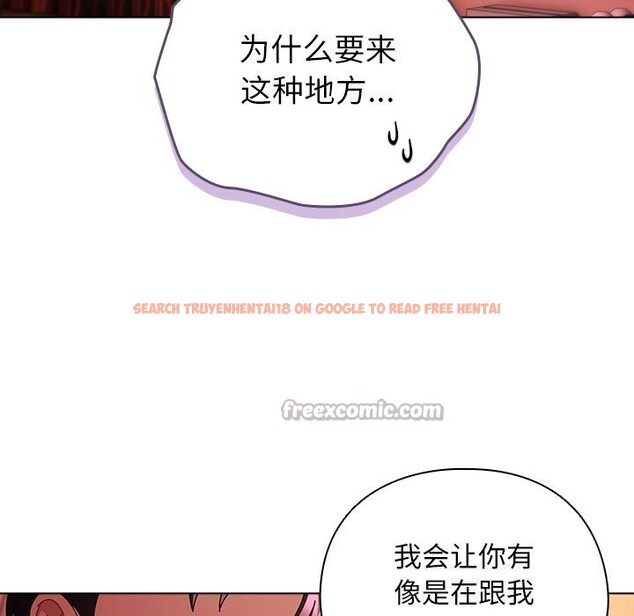 查看漫画請弄臟我的女朋友 - 第20話 - sayhentaiz.net中的3744514图片