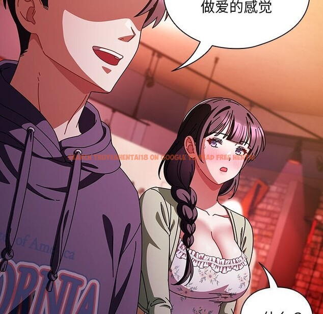 查看漫画請弄臟我的女朋友 - 第20話 - sayhentaiz.net中的3744515图片