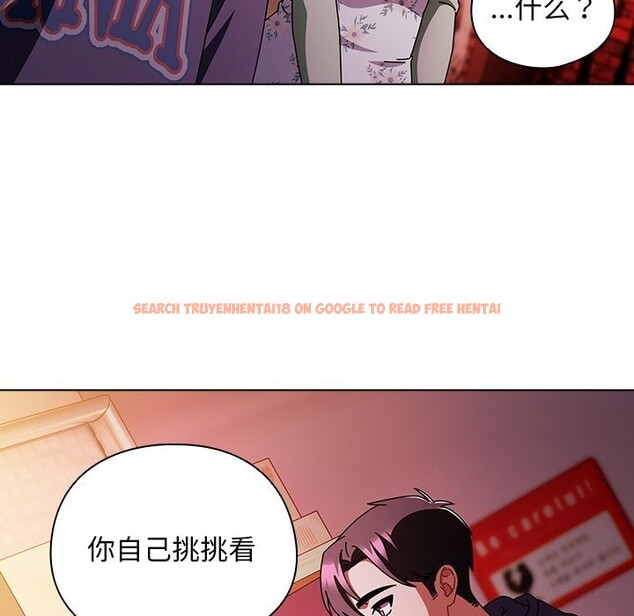 查看漫画請弄臟我的女朋友 - 第20話 - sayhentaiz.net中的3744516图片