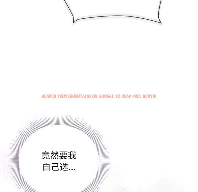 查看漫画請弄臟我的女朋友 - 第20話 - sayhentaiz.net中的3744519图片