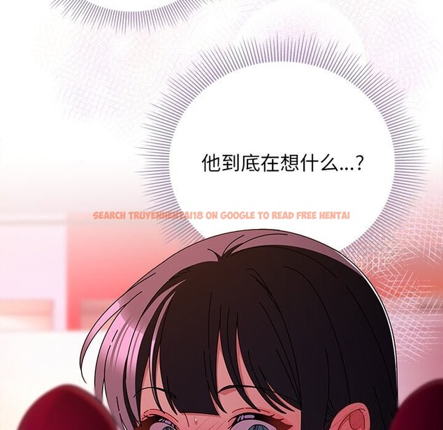 查看漫画請弄臟我的女朋友 - 第20話 - sayhentaiz.net中的3744520图片