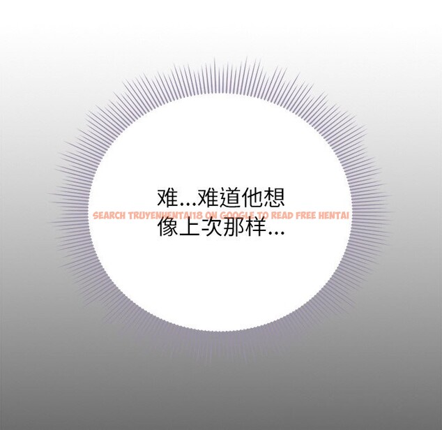 查看漫画請弄臟我的女朋友 - 第20話 - sayhentaiz.net中的3744522图片