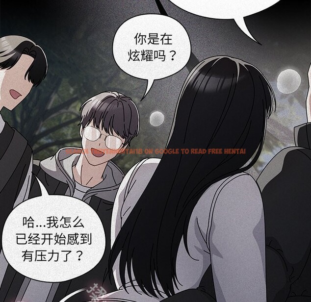 查看漫画請弄臟我的女朋友 - 第20話 - sayhentaiz.net中的3744524图片