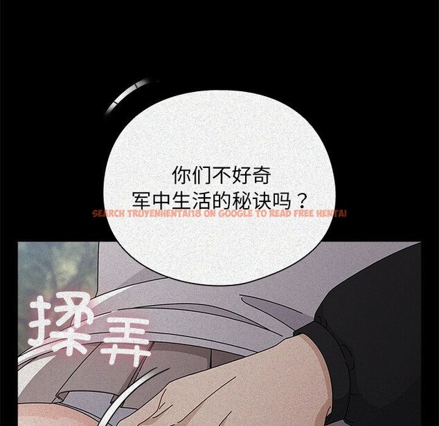 查看漫画請弄臟我的女朋友 - 第20話 - sayhentaiz.net中的3744526图片